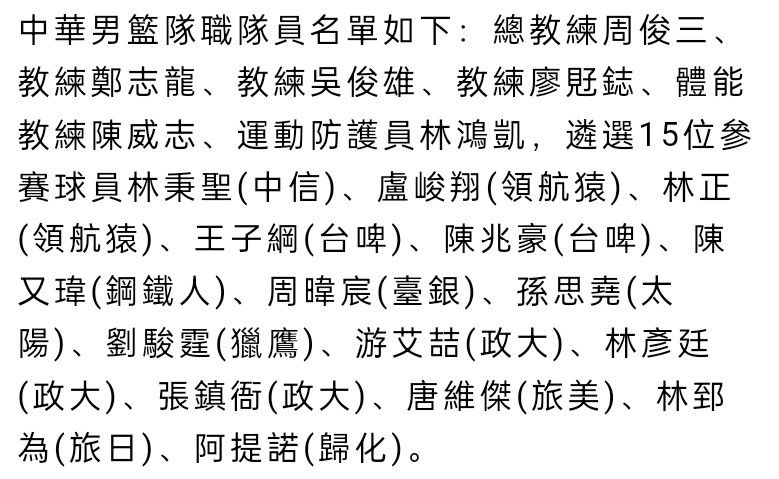 “他能够稳定发挥吗？我不知道。